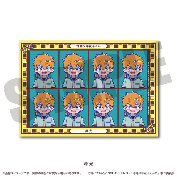 MENEGI TV Anime "Jibaku Shounen Hanako-kun 2" ID Photo Style Sticker Nyutoro Kou Minamoto C image 1