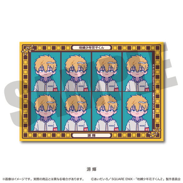 MENEGI TV Anime "Jibaku Shounen Hanako-kun 2" ID Photo Style Sticker Nyutoro Teru Minamoto D
