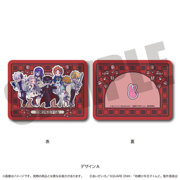 MENEGI TV Anime "Jibaku Shounen Hanako-kun 2" Diecut Cushion Nyutoro A