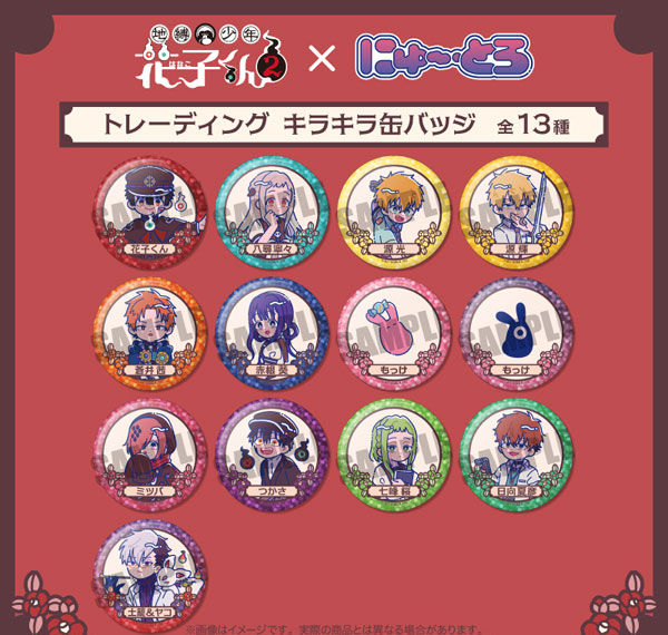 MENEGI TV Anime "Jibaku Shounen Hanako-kun 2" Trading Shiny Tin Badge Nyutoro 13Pack BOX Bild 1