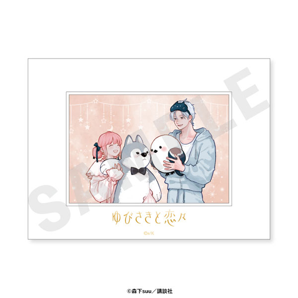 coly "Yubisaki to Renren" Charafine Mat (B)
