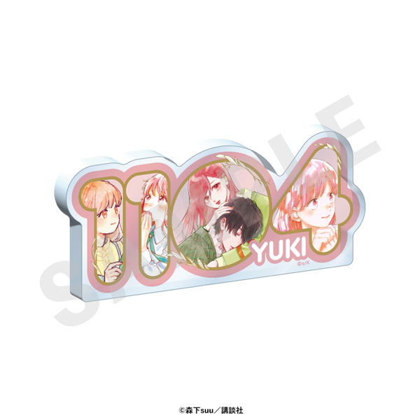 coly A Sign of Affection Number Acrylic Plate (Yuki Itose)
