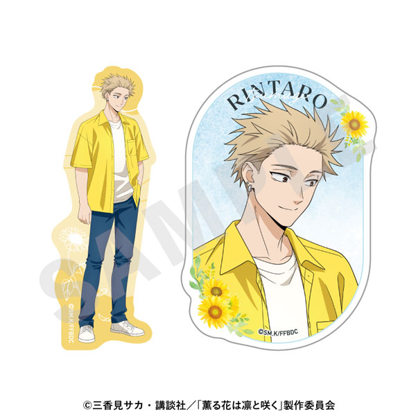 coly TV Anime "The Fragrant Flower Blooms with Dignity" Sticker Set Sunflower Coordinate ver. (Rintarou Tsumugi)