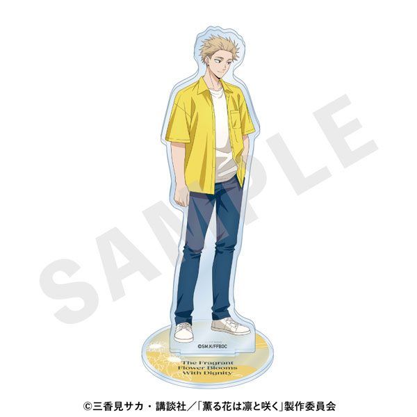 coly TV Anime "The Fragrant Flower Blooms with Dignity" Acrylic Stand Sunflower Coordinate ver. (Rintarou Tsumugi)