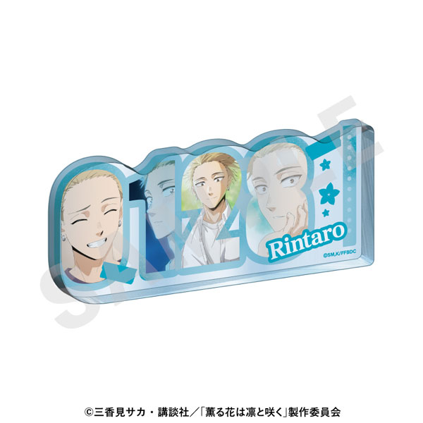 coly TV Anime "The Fragrant Flower Blooms with Dignity" -favorite series- Number Acrylic Plate (Rintarou Tsumugi) รูปภาพ 1