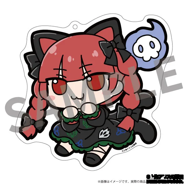 AKIBA-HOBBY/Izanagi Touhou Project FumoFumo Acrylic Keychain 09 FumoFumo Rin. (Rin Kaenbyou)