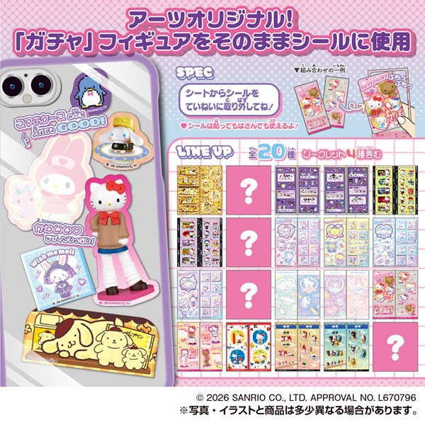 Takara Tomy A.R.T.S 三丽鸥明星 Charactible 贴纸 Vol.7 20包装盒 (食玩)