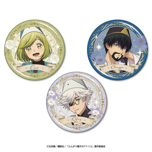Ensky TV動畫《魔法使的新娘工作室》RameKira徽章套組 圖片 1