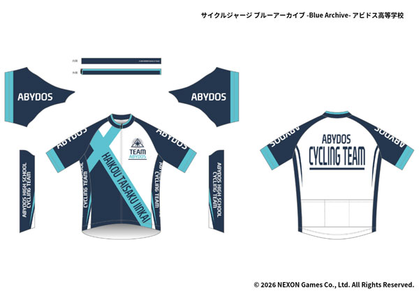 Good Smile Company Cycling Tracksuit Blue Archive Abydos High School XL