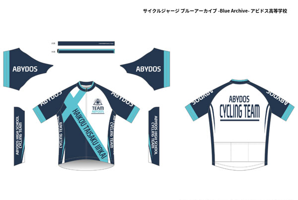 Good Smile Company Cycling Tracksuit Blue Archive Abydos High School XL Bild 1