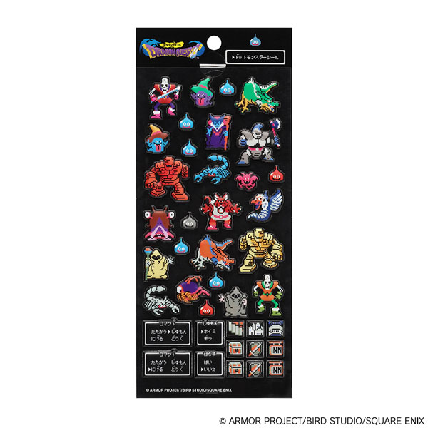 Square Enix Dragon Quest Pixel Monster Sticker A (Dragonlord Before Transformed)