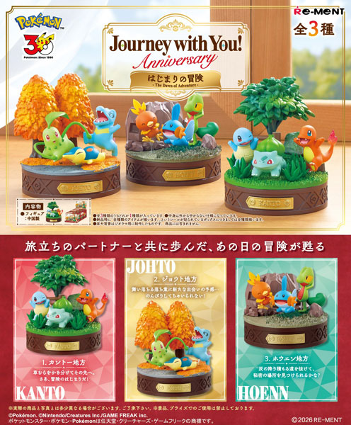 RE-MENT Pokemon Journey with You! Anniversary The Dawn of Adventure 3Pack BOX