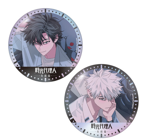 ATFES Anime "Link Click" Aurora Tin Badge 2pcs. Set Toki & Hikaru Teaser Visual Bild 1