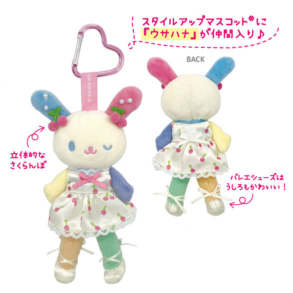 TCP Usahana Style Up Maskottchen Einteiliges Kleid Bild 1
