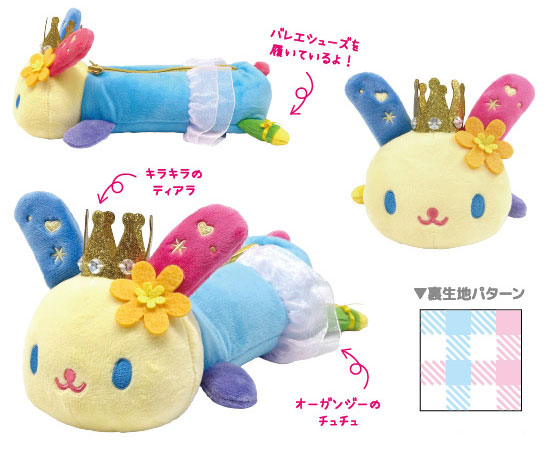 TCP Trousse Peluche Stylo Usahana Ballerine image 1