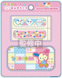 TCP Usahana Bandage Pink gambar 1