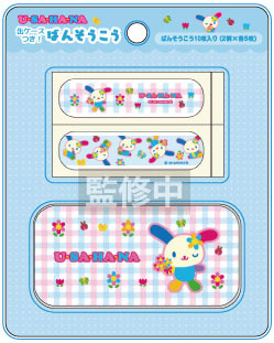 TCP Usahana Bandage Blue