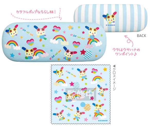 TCP Usahana Glasses Case w/Cloth Blue