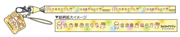 TCP Coro Coro Kuririn Neck Strap w/Mascot Yellow