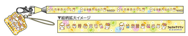 TCP Coro Coro Kuririn Neck Strap w/Mascot Yellow รูปภาพ 1