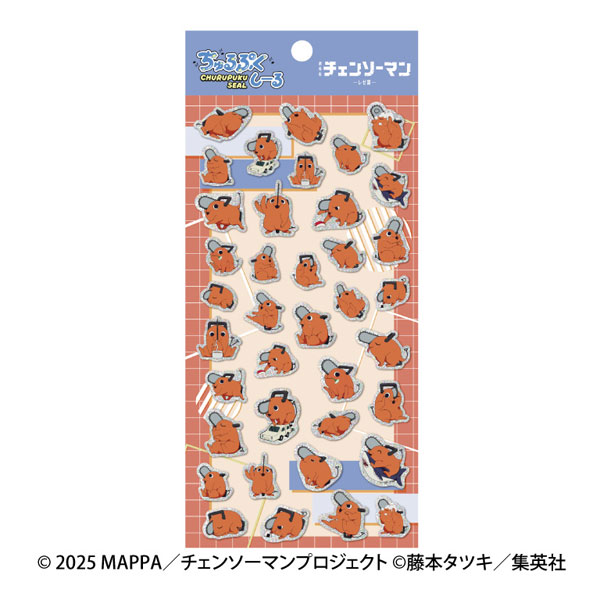 Ensky Movie "Chainsaw Man: Reze Arc" Churupuku Sticker 1
