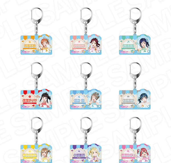Contents Seed Love Live! Sunshine!! พวงกุญแจอะคริลิก Cafe party ver. 9 ชิ้น รูปภาพ 1