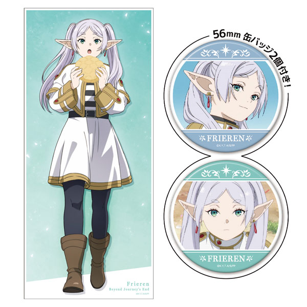 Azu Maker Frieren: Beyond Journey's End Large Character Towel w/Tin Badge Frieren