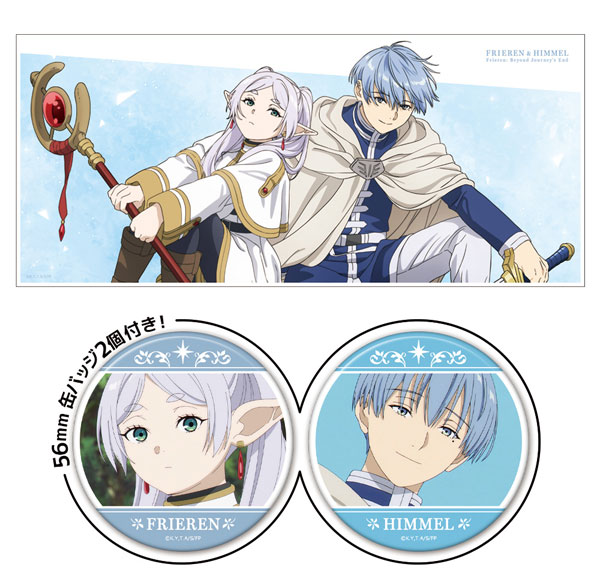 Azu Maker Frieren: Beyond Journey's End ผ้าเช็ดตัวขนาดใหญ่พร้อมเข็มกลัดกระป๋อง Frieren & Himmel รูปภาพ 1
