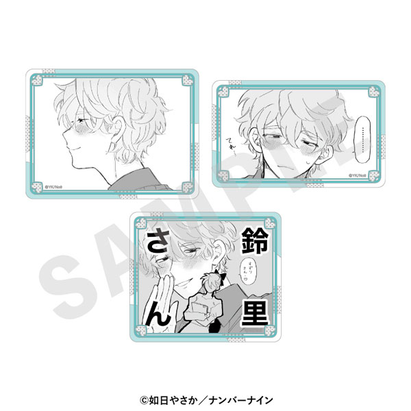 coly I'm Not in Love with Haruno-san at All Sticker Set (Kounosuke Haruno)