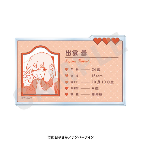 coly "Haruno-san no koto nante Zenzen Suki" Profile Acrylic Card (Kumori Izumo)