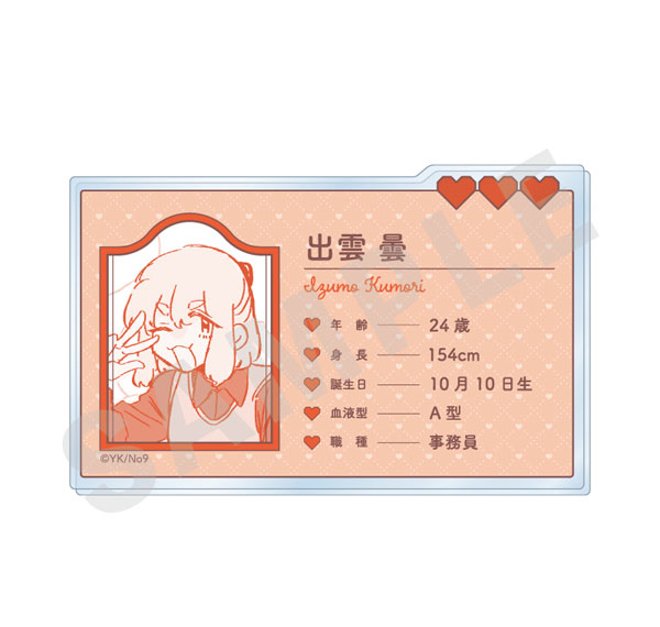 coly "Haruno-san no koto nante Zenzen Suki" Profile Acrylic Card (Kumori Izumo) Bild 1