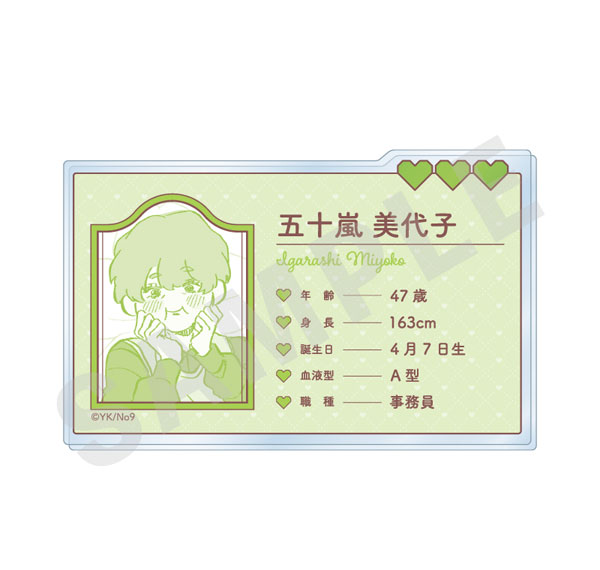 coly "Haruno-san no koto nante Zenzen Suki" Profile Acrylic Card (Miyoko Igarashi)