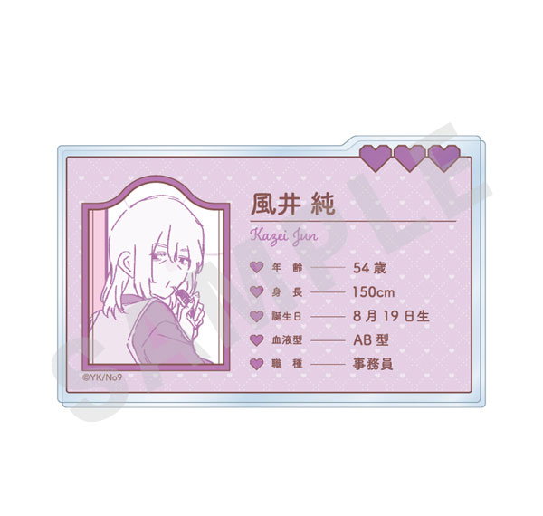coly "Haruno-san no koto nante Zenzen Suki" Profile Acrylic Card (Jun Kazei) Bild 1