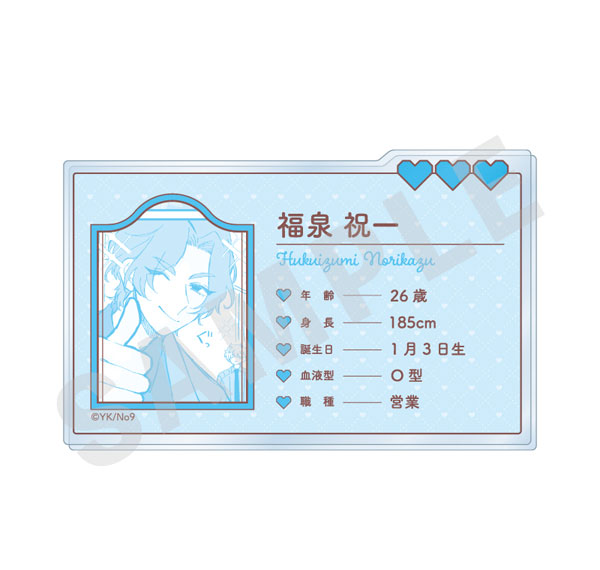 coly "Haruno-san no koto nante Zenzen Suki" Profile Acrylic Card (Norikazu Fukusen) รูปภาพ 1