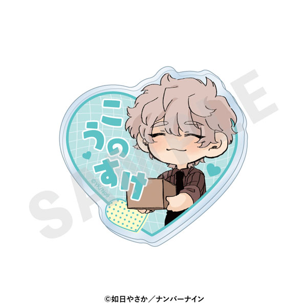 coly "Haruno-san no koto nante Zenzen Suki" Name Badge (Kounosuke Haruno)