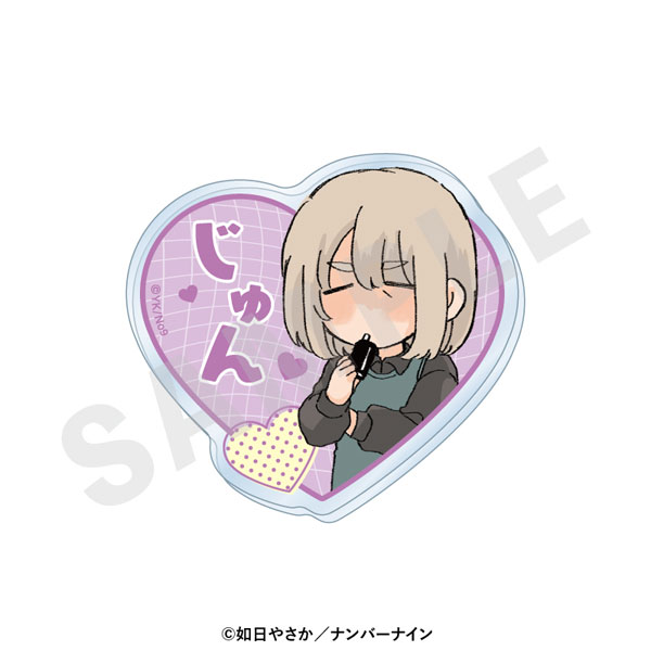 coly "Haruno-san no koto nante Zenzen Suki" Name Badge (Jun Kazei)