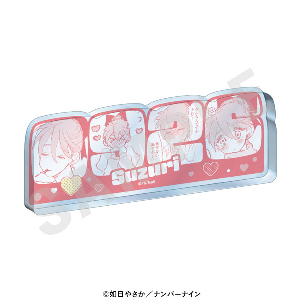 coly "Haruno-san no koto nante Zenzen Suki" Number Acrylic Plate (Suzuri Hayamiya)