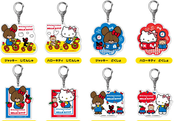 Bandai Acryl-Anhänger The Bear's School x Hello Kitty 8Pack BOX Bild 1