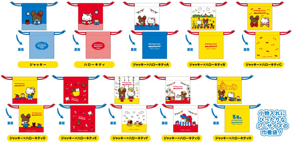 Bandai Mini-Zugbeutel The Bear's School x Hello Kitty 10er Pack BOX Bild 1