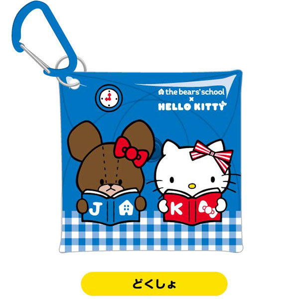 Bandai Multipurpose Clear Case SS Size The Bear's School x Hello Kitty 02 Reading