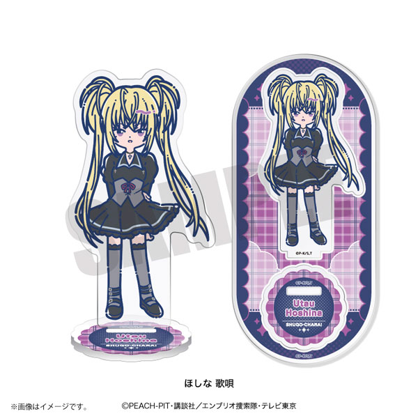 Playful Mind Company TV Anime "Shugo-chara!" Retro Pop Acrylic Stand Utau Hoshina image 1
