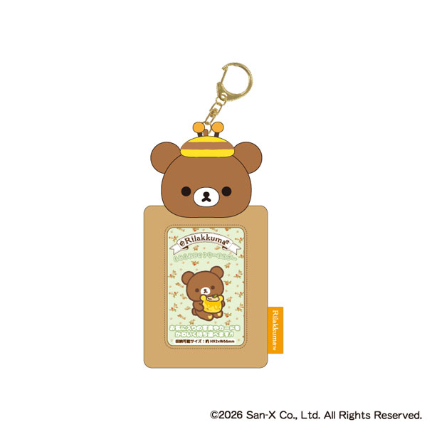 TCP พวงกุญแจรูป Rilakkuma MofuMofu Photo 2 Chairoikoguma รูปภาพ 1