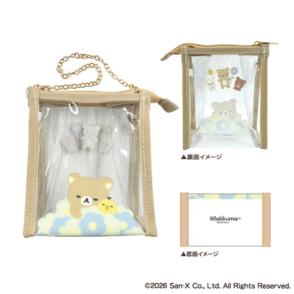 TCP Rilakkuma Clear Pouch Beige