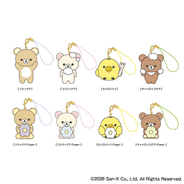 TCP Rilakkuma Trading Mascot Strap Boîte de 8 image 1