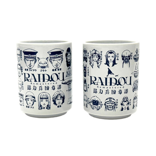 KADOKAWA [Exclusive Sale] RAIDOU Remastered: The Mystery of the Soulless Army Devil Yunomi Tea Cup Set? Remastered Edition