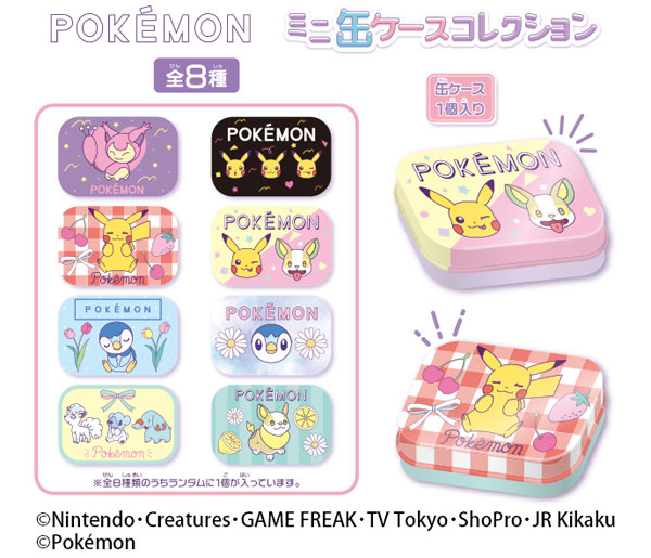 Ensky Pokemon Mini Tin Case Collection 8Pack BOX