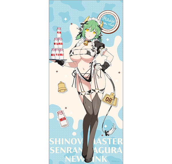 Curtain Damashii [Shinobi Master Senran Kagura: New Link] Neue Illustration Jumbo Wandrolle (Hikage / Milky Maid) Bild 1