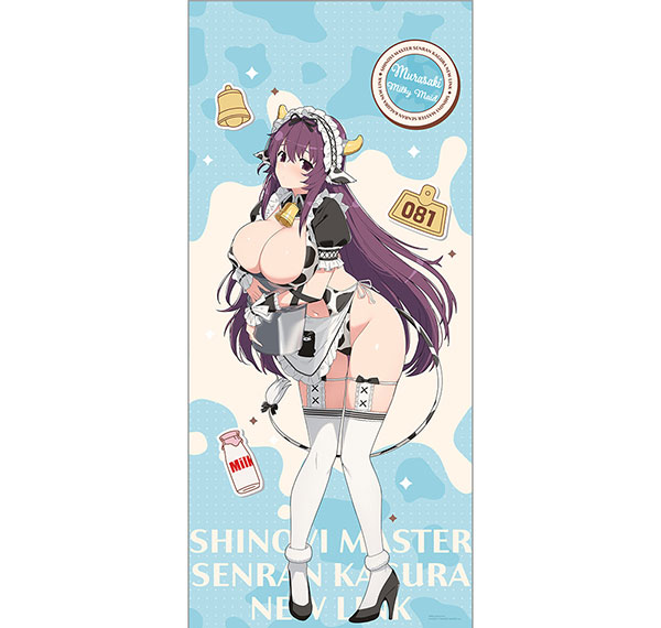 Curtain Damashii [Shinobi Master Senran Kagura: New Link] New Illustration Jumbo Wall Scroll (Murasaki / Milky Maid) โปสเตอร์แขวนผนังจัมโบ้ภาพประกอบใหม่ รูปภาพ 1