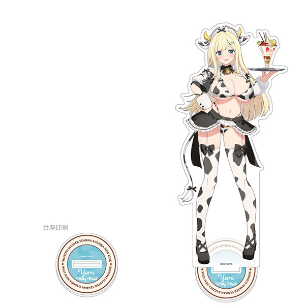 Curtain Damashii [Shinobi Master Senran Kagura: New Link] New Illustration Jumbo Acrylic Stand (Yomi / Milky Maid)