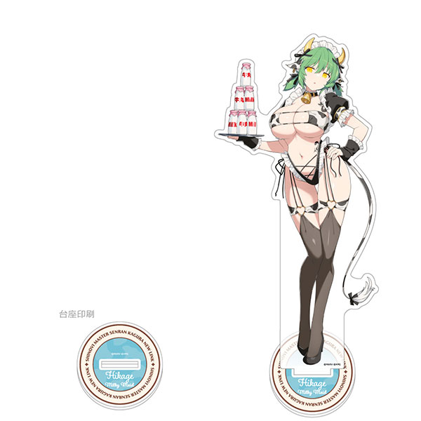 Curtain Damashii [Shinobi Master Senran Kagura: New Link] New Illustration Jumbo Acrylic Stand (Hikage / Milky Maid)